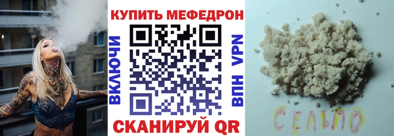 Купить Спас-Деменск Cocaine Мефедрон hydra маркетплейс МАРИХУАНА ГАШИШ