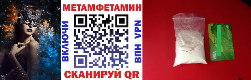 Amphetamine Premium  Спас-Деменск 