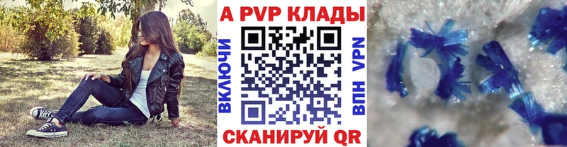 Alfa_PVP СК Спас-Деменск