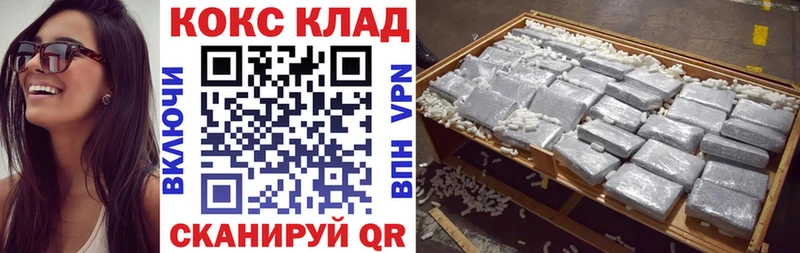 COCAIN FishScale  Спас-Деменск 