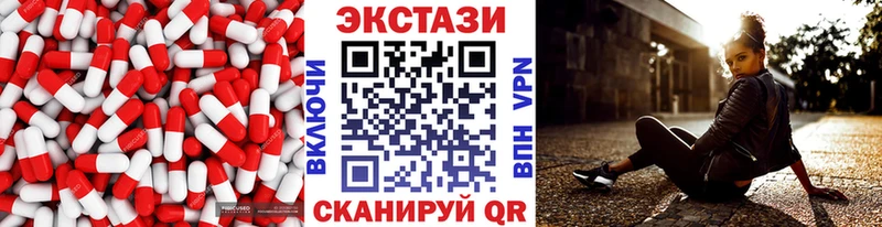 ЭКСТАЗИ VHQ  Спас-Деменск 