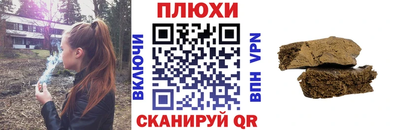 ОМГ ОМГ маркетплейс  Спас-Деменск  ГАШИШ индика сатива 