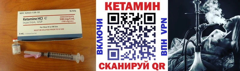 Кетамин ketamine  Спас-Деменск 