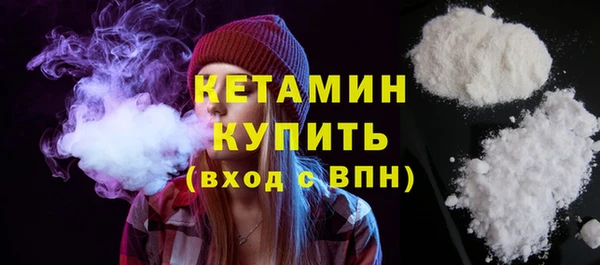 кристаллы Верхнеуральск