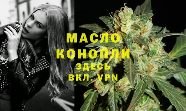 дмт Верхний Тагил