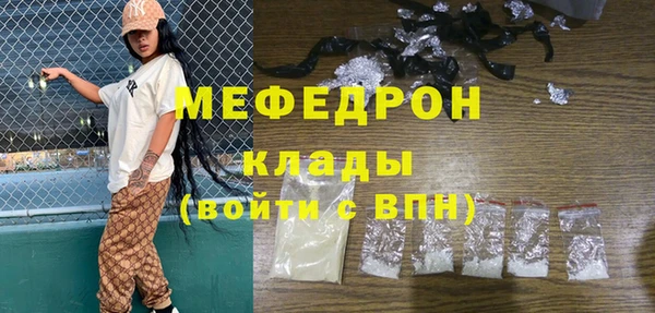 дмт Верхний Тагил