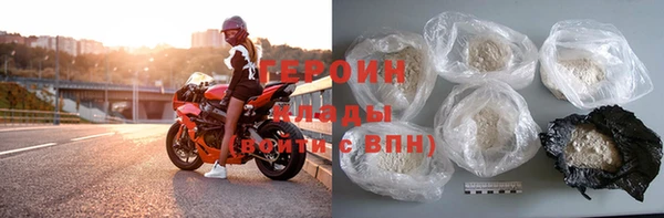 прущие крисы Верея
