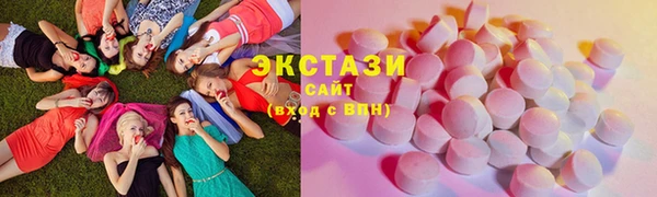 прущие крисы Верея