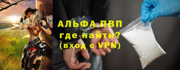 ГАЛЛЮЦИНОГЕННЫЕ ГРИБЫ Бугульма