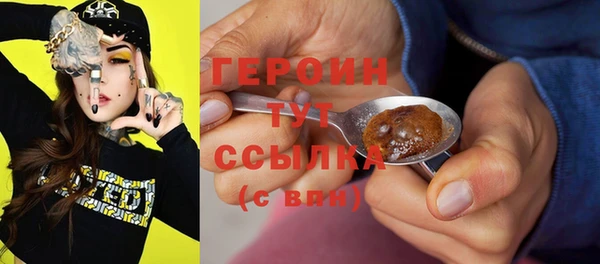 кристаллы Верхнеуральск