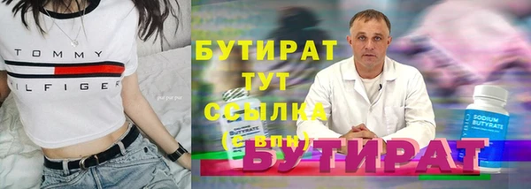 кристаллы Верхнеуральск