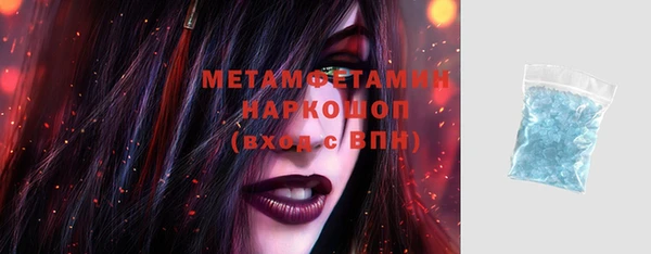 дмт Верхний Тагил