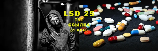 кристаллы Верхнеуральск