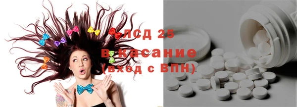 дмт Верхний Тагил
