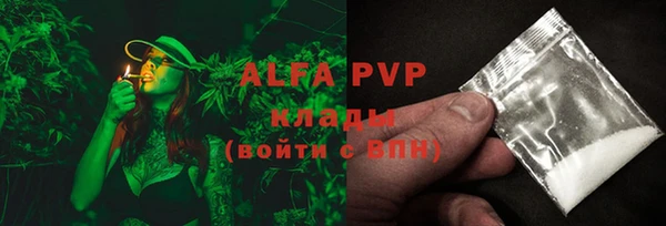 кристаллы Верхнеуральск