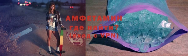 дмт Верхний Тагил