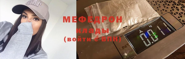 прущие крисы Верея