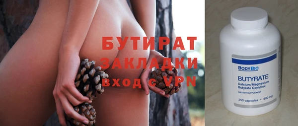 дмт Верхний Тагил