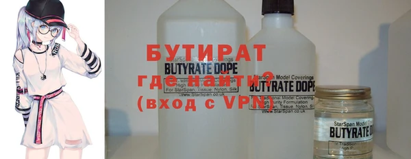 дмт Верхний Тагил