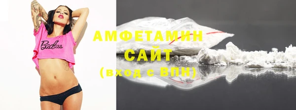 прущие крисы Верея
