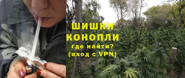 дмт Верхний Тагил