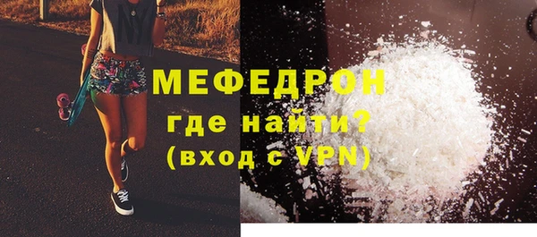 кристаллы Верхнеуральск