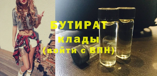 кристаллы Верхнеуральск