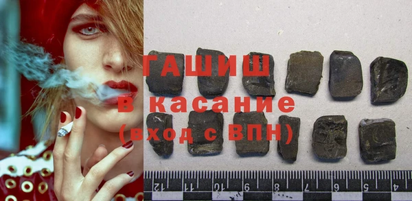 прущие крисы Верея