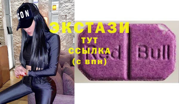прущие крисы Верея