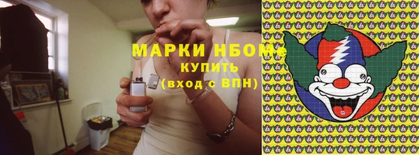 дмт Верхний Тагил