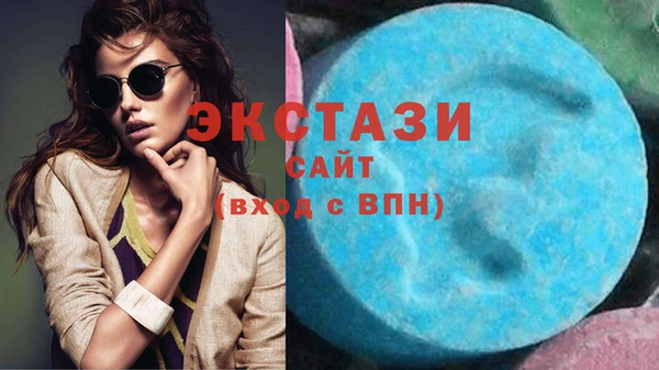 дмт Верхний Тагил