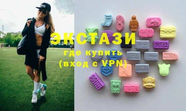 кристаллы Верхнеуральск
