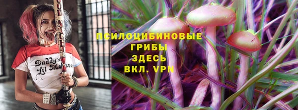 кристаллы Верхнеуральск