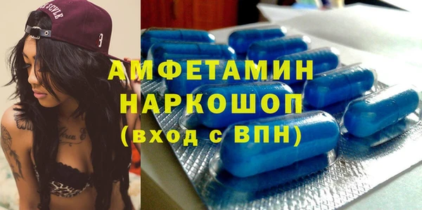 дмт Верхний Тагил
