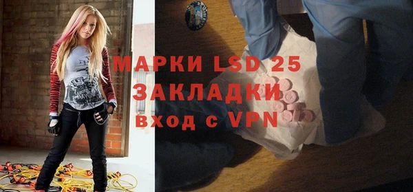 кристаллы Верхнеуральск