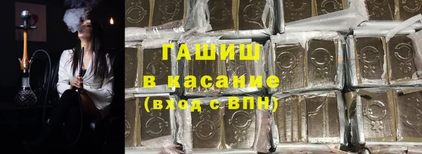 дмт Верхний Тагил