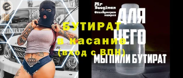 кристаллы Верхнеуральск