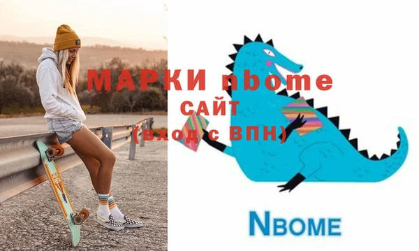 прущие крисы Верея