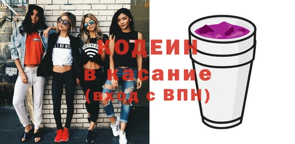 кристаллы Верхнеуральск