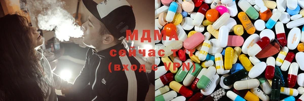 кристаллы Верхнеуральск
