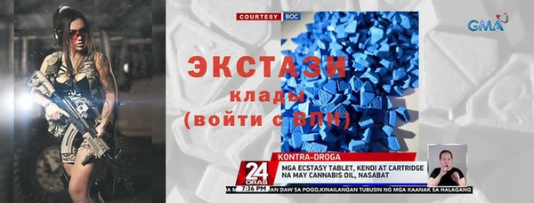 кристаллы Верхнеуральск
